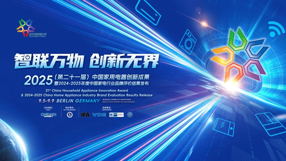 Intelligent Connectivity, Boundless Innovations