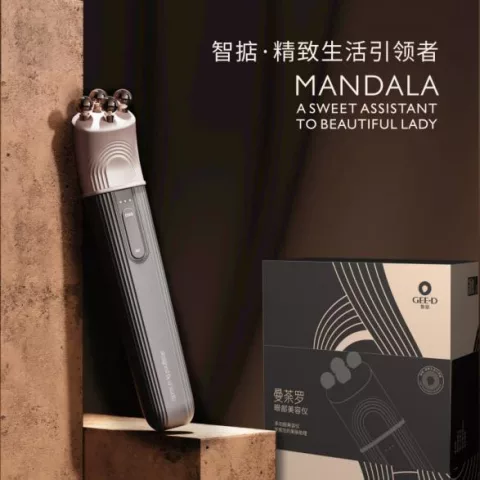 Eye beauty instrument