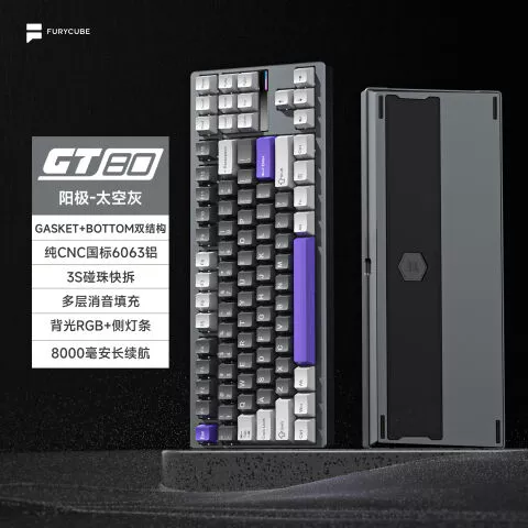 GT80 Aluminum MECHANICAL KEYBOARD