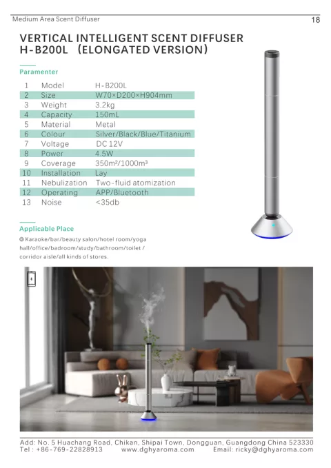 VERTICALINTELLIGENT SCENT DIFFUSER H-B200L (ELONGATED VERSION)