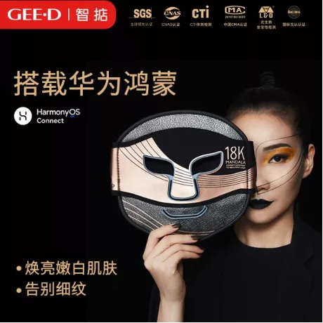 GEE・D - LED beauty mask
