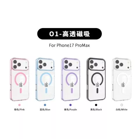 High clear transclucent with magnetic case