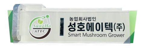 Cleanroom container-type high-density indoor cultivation module