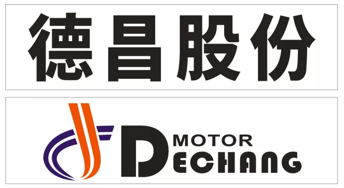Ningbo Dechang Electrical Machinery Made Co., Ltd.