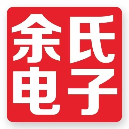 Enping City Yu's Electronic Technology Co., Ltd