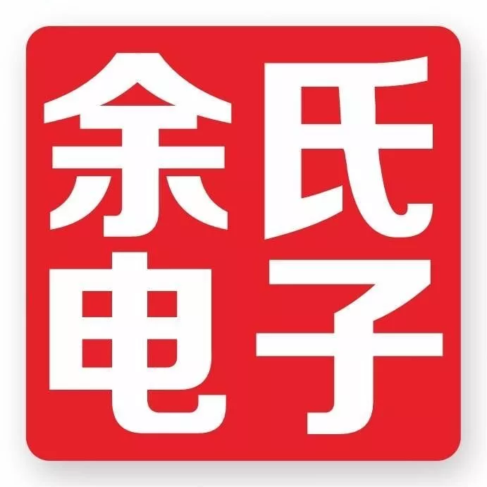 Enping City Yu's Electronic Technology Co., Ltd