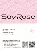 Eason lan
