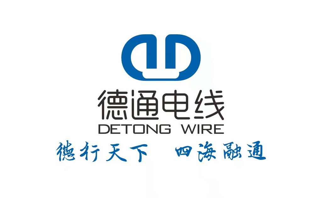 Guangdong Detong Electric Wire Co., Ltd.