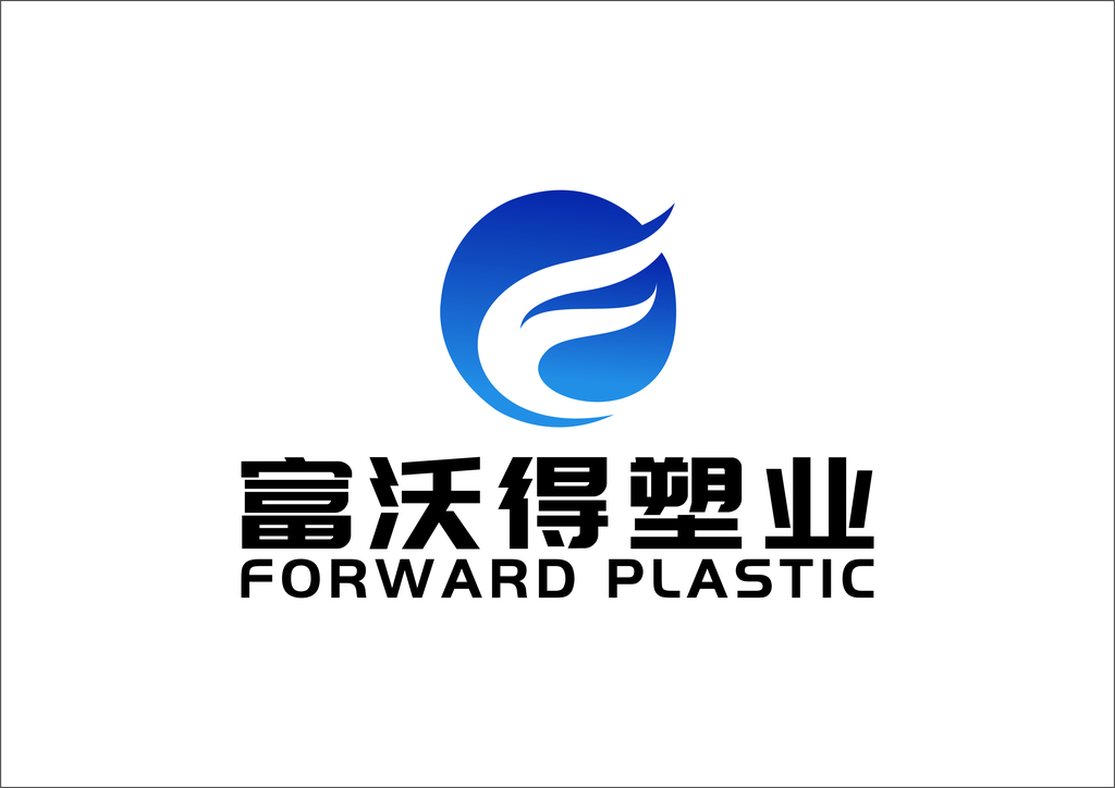 Ningbo Forward Plastic Co.,Ltd