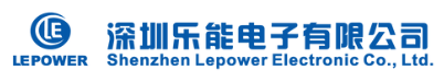 Shenzhen Lepower Electronic Co., Ltd.