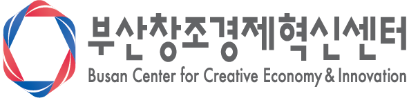 Busan Creative  Economy and Innovation Center