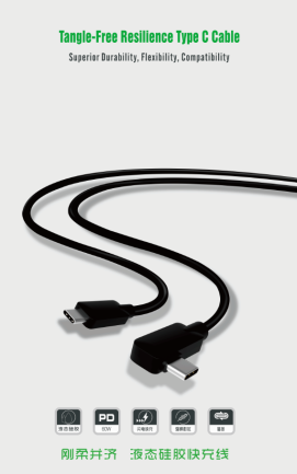 Tangle-Free Resilience Type C Cable