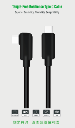 Tangle-Free Resilience Type C Cable