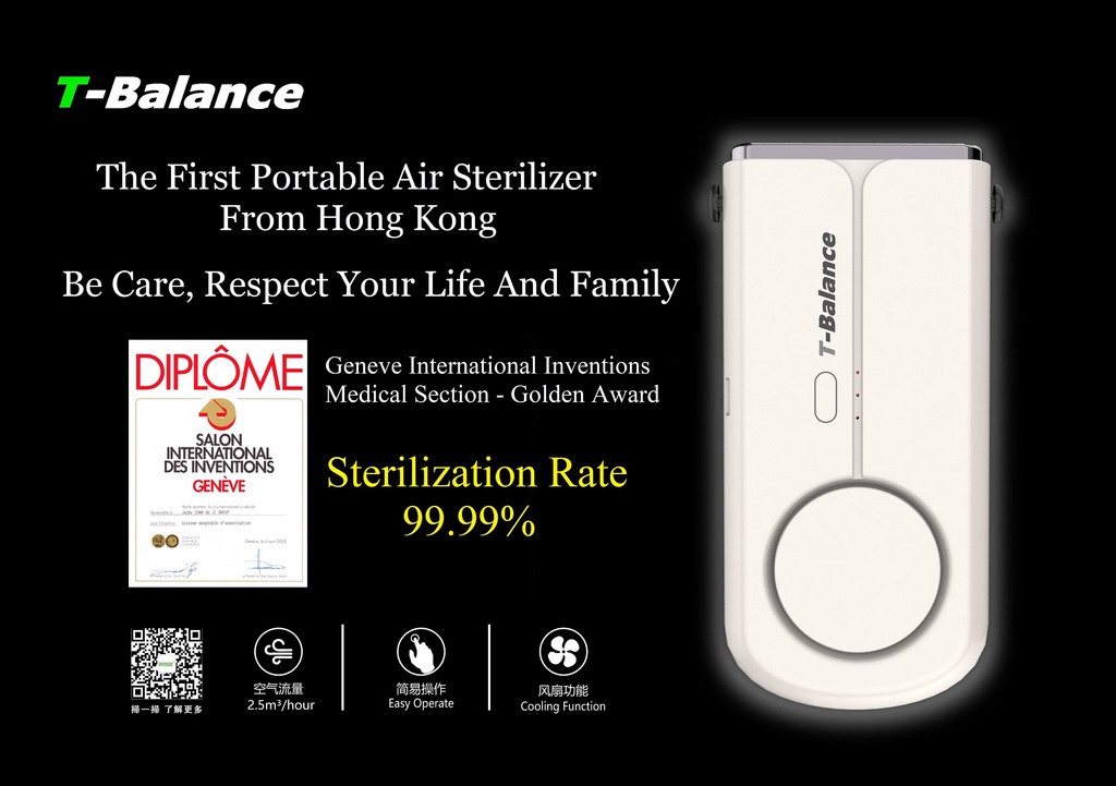 Portable Air Sterilizer