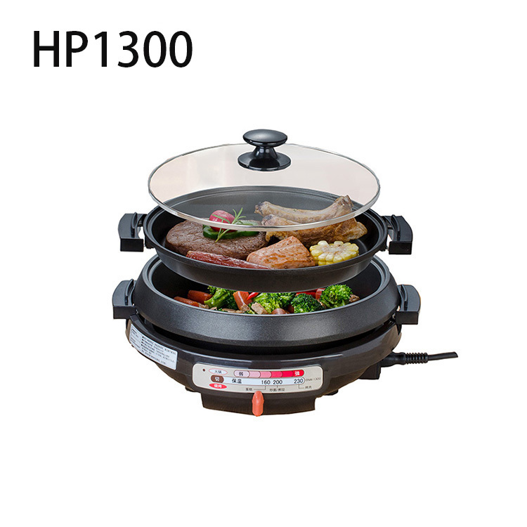 Electric Griddle With Warming Tray HP1300