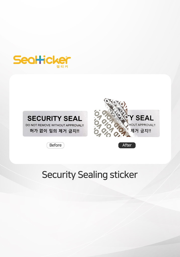 SEALTICKER (Sealing Sticker)