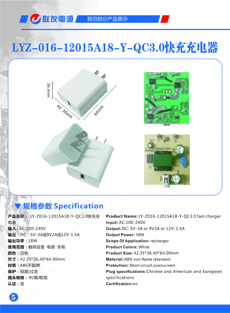 LYZ-021-Y-TXY9447