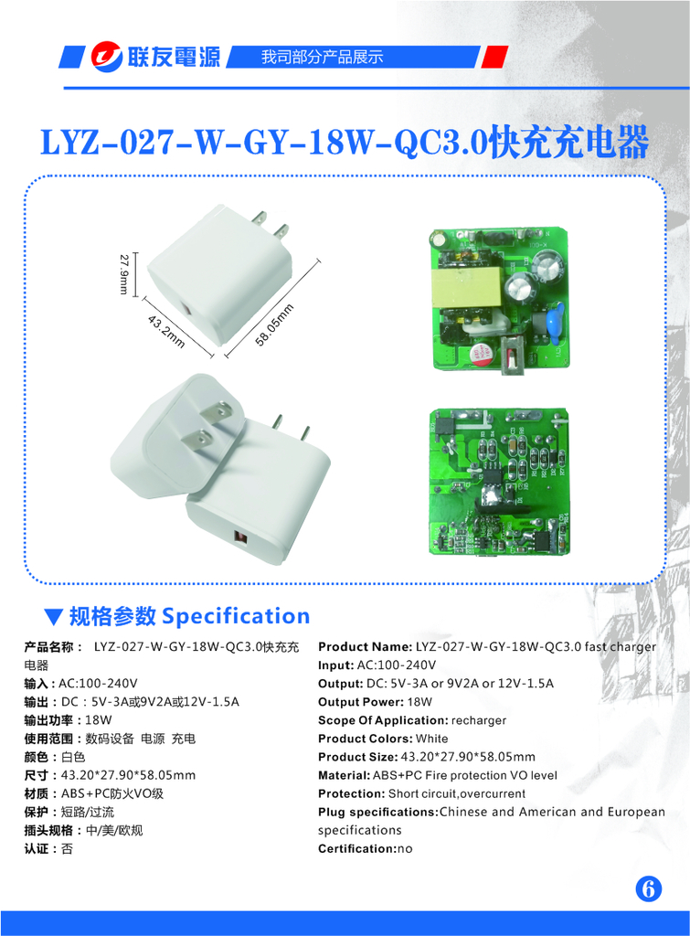 LYZ-021-Y-TXY9447